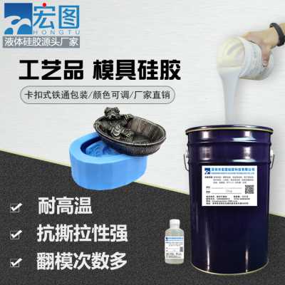 樹脂工藝品用的質量好的矽利康