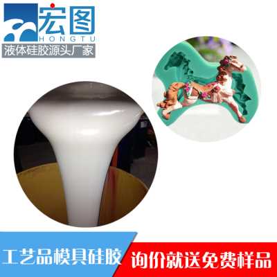 廠家直銷低收縮耐燒耐高溫的樹脂模具膠