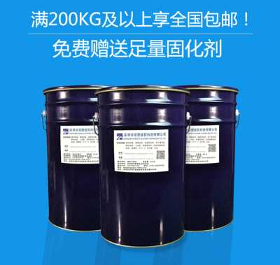 廣東深圳宏圖88系列高品質液體模具硅膠