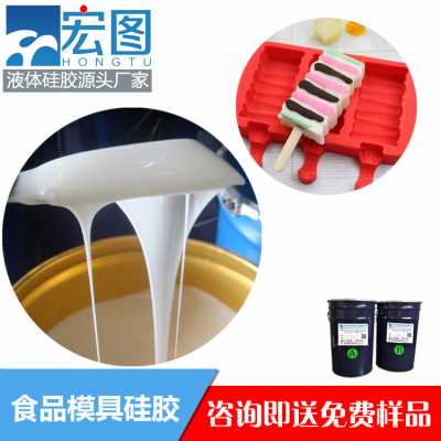 廣東硅膠廠家直銷加成型高強度透明液體硅橡膠