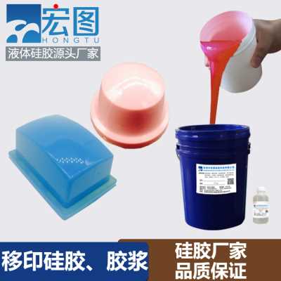 廣東廠家直銷移印圖案清晰上油落油效果好的移印硅膠