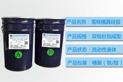 流動性好易操作的環保硅膠雙組份液體硅膠