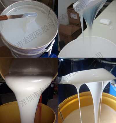 新型液體硅膠材料 液體模具硅膠 硅膠生產廠家