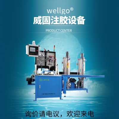 灌膠機(jī)設(shè)備廠家