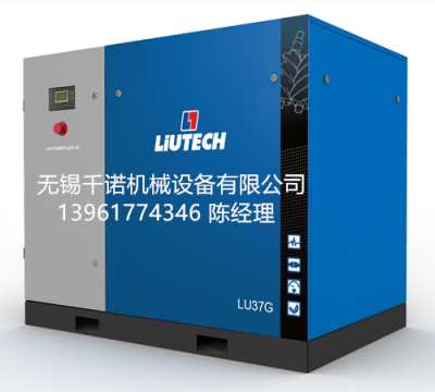江蘇大型熔噴布專用空壓機型號