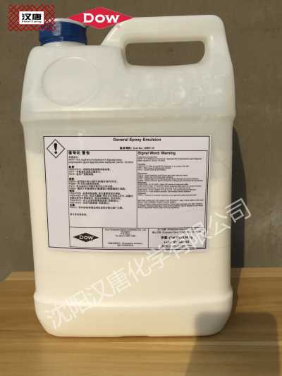 漢唐化學(xué)，陶氏DOW乳液，WEP-10純環(huán)氧乳液態(tài)分散體，底漆