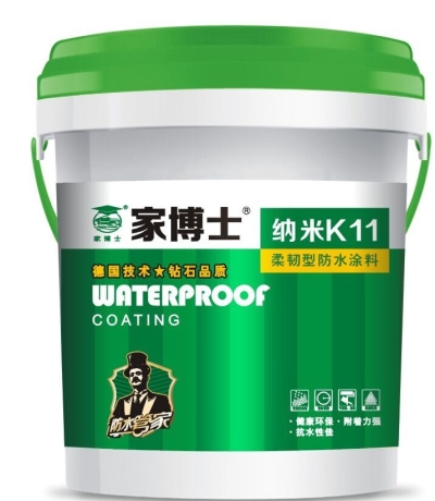 廣東家博士專業做防水，衛生間防水涂料防水漆效果杠杠的