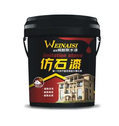 廣東廠家工程涂料建筑油漆批發、真石漆水包水水包砂仿大理石漆外墻涂料價格