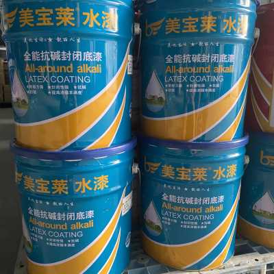 廣東美寶萊水漆廠家  中國建筑涂料十大品牌