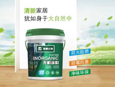 鋼結構防火涂料批發  A1級防火無機涂料批發  順德防火涂料廠