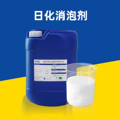 日化消泡劑 用于洗衣液各類洗滌劑日化產(chǎn)品 量大優(yōu)惠廠家現(xiàn)貨