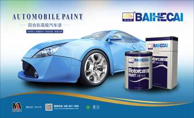 汽車漆加盟，汽車漆品牌代理，就選邦派漆廠家，23年大品牌