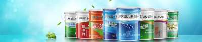 乳膠漆品牌代理，乳膠漆招商加盟，就選邦派漆廠家