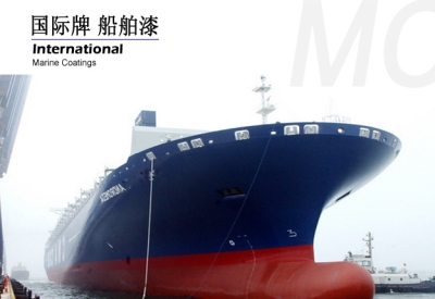 國際油漆 船用漆International