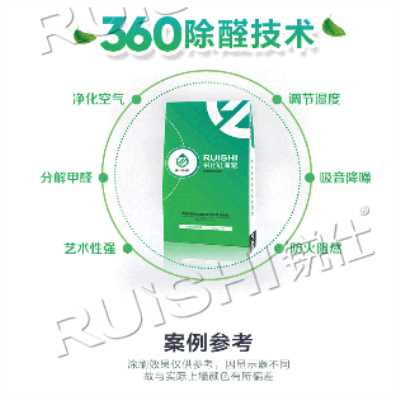 銳仕硅藻泥的優勢