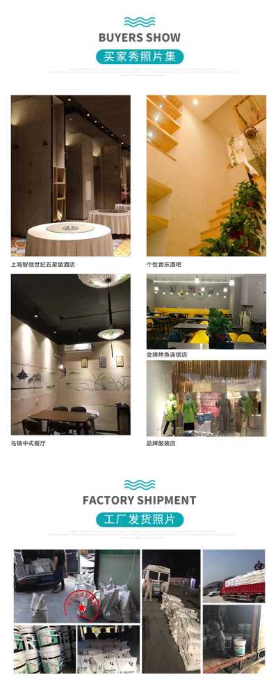 貝殼粉水性內(nèi)墻環(huán)保無機(jī)墻面涂料健新房康孕嬰級納米鈦負(fù)離子裝飾
