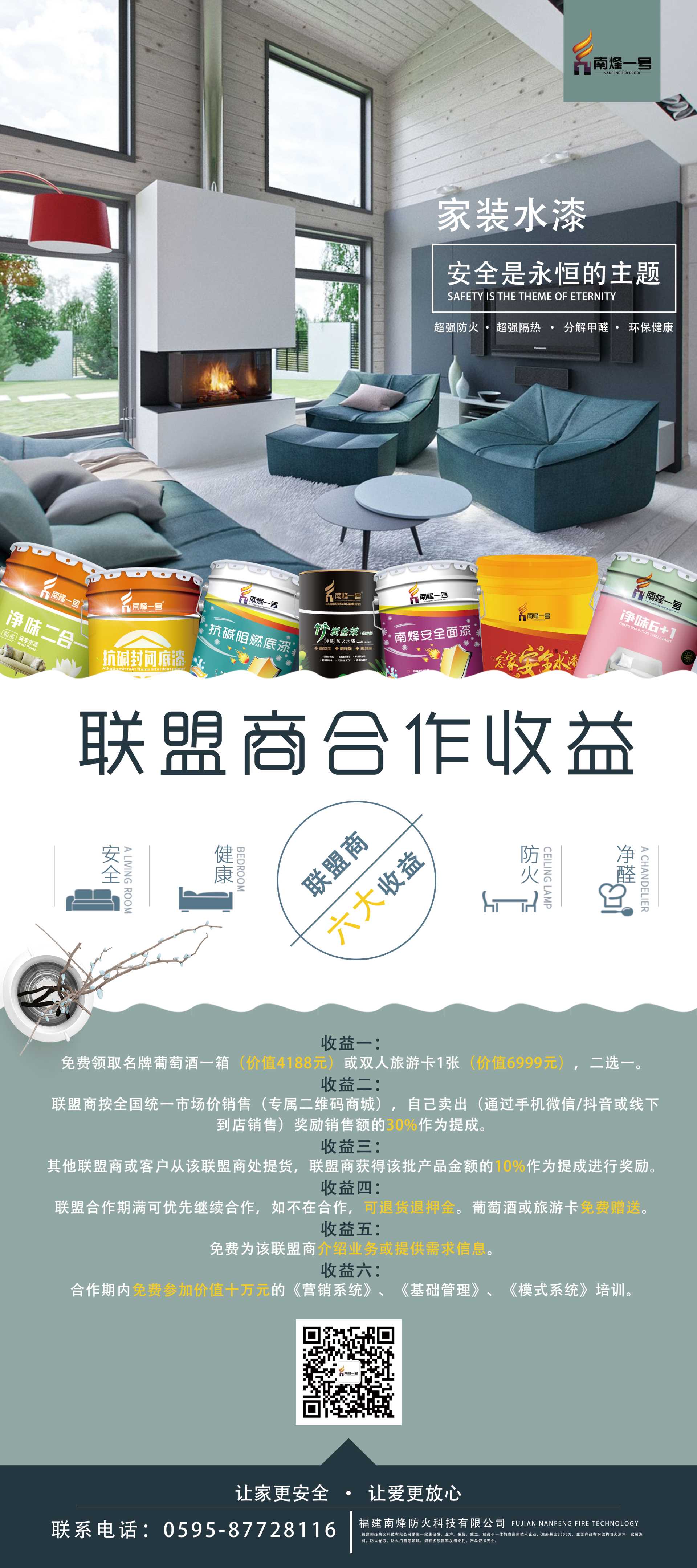 公司背景圖片