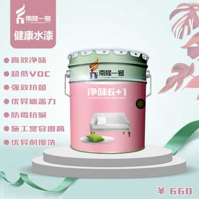 南烽一號凈味6+1墻面漆水漆涂料乳膠漆油漆