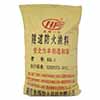 南烽一號隧道防火涂料