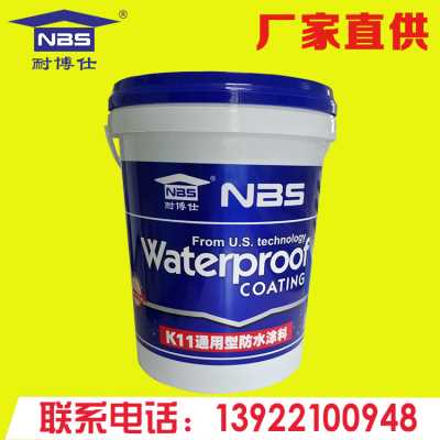 有機硅防水劑