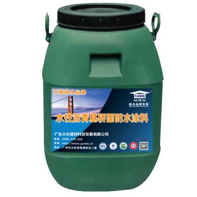 三防一體化彈性防護(hù)涂料