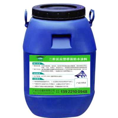 耐博仕 滲透結(jié)晶防水涂料 