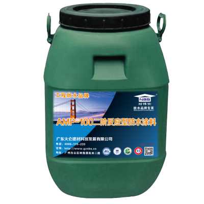 防水工程全國防水材料廠價直供ADSEE聚合物水泥防水涂料