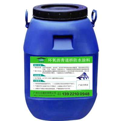 道橋防水材料直供瀝青瑪蹄脂（瑪蹄膠）