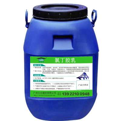 全國工程直供廠家源頭HM-1500橋面防水涂料  