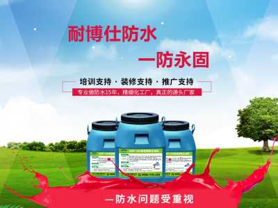 新型水性納米中空玻璃微珠保溫隔熱涂料