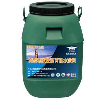      路橋防水 HC-238APP高聚物改性瀝青防水涂料