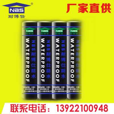自粘聚合物改性瀝青防水卷材 NBS-501