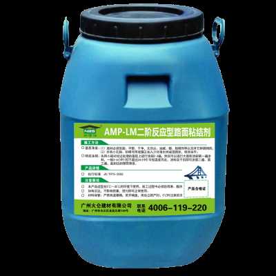 廣東纖維增強(qiáng)型橋面防水涂料廠家 工程建筑材料awp-200f防水劑