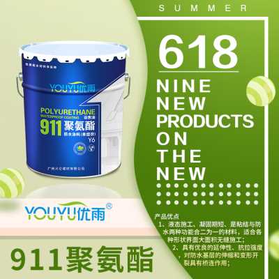 廠家直銷 聚氨酯防水涂料 單雙組份工程橋面金屬屋面專用涂料