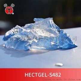 供應水包水多彩涂料保護膠,硅酸鎂鋰Hectgel-S482