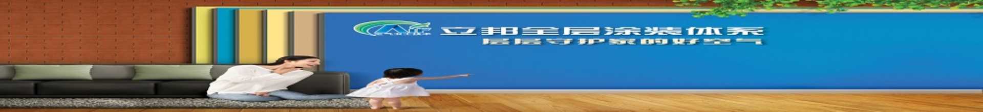 公司背景圖片