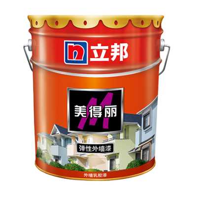 重慶立邦涂料 美得麗彈性 外墻乳膠漆