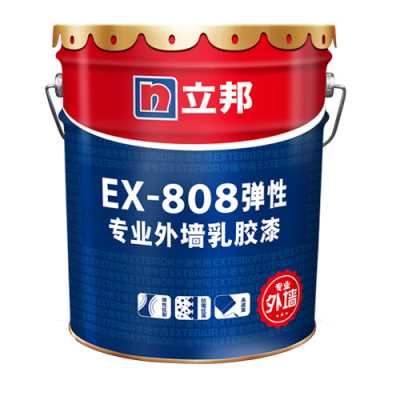 立邦涂料重慶專賣店