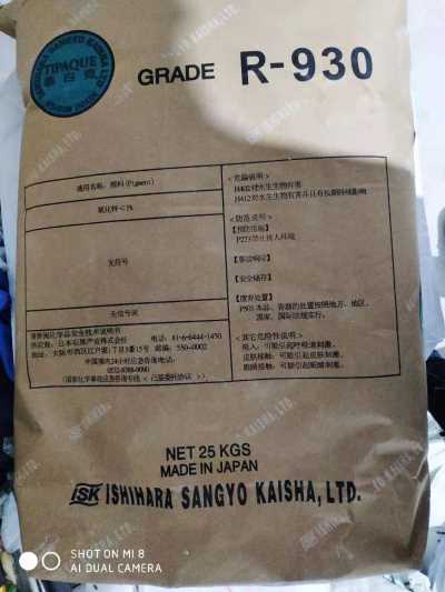 日本石原鈦白粉R930