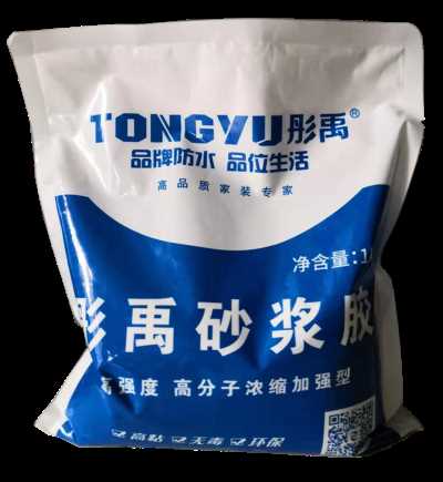 高分子防水涂料 外露型防水涂料