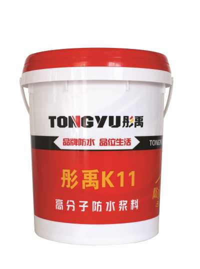 彤禹K11防水漿料 易施型防水灰漿 廚房衛(wèi)生間屋面防水涂料