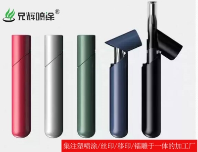 惠州兄輝電子 專注塑膠噴油 絲印移印鐳雕工藝加工