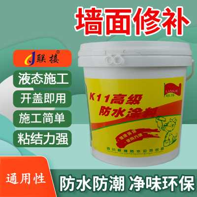 防水補漏 工程防水 人防工程防水等 廚房衛生間防水補漏