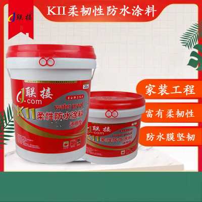 k11通用型防水涂料,實力廠家,多種規格,抗裂耐磨,耐久性強
