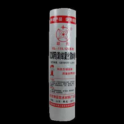 四川 聚乙烯丙綸卷材 聯接防水廠家直銷 現貨供應