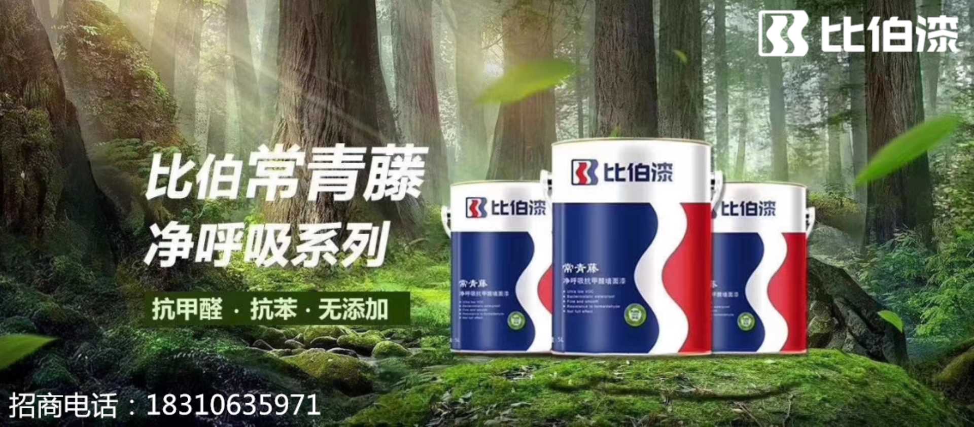 公司背景圖片