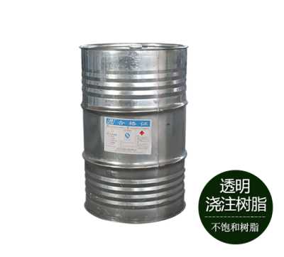 196透明不飽和聚酯樹脂