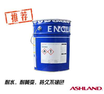 亞什蘭膠衣GE1000系列聚酯膠衣面漆