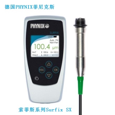 德國(guó)PHYNIX測(cè)厚儀Surfix SX-FN1.5涂層測(cè)厚儀