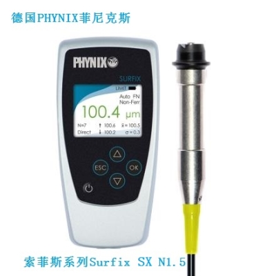 德國PHYNIX測厚儀Surfix SX-N1.5涂層測厚儀